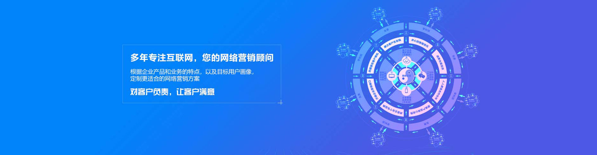三元百度竞价广告